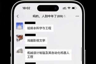 哈弗茨：若日尼奥是世界级球员，我们要给曼城利物浦制造压力